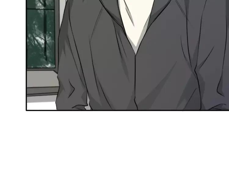 《双程》34 第33话 正常人 第86页