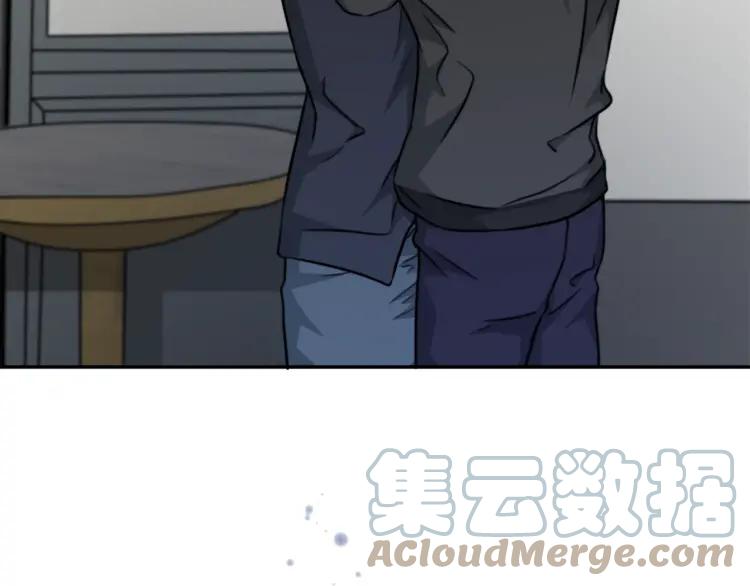 《双程》35 第34话 寂寞的爱 第82页