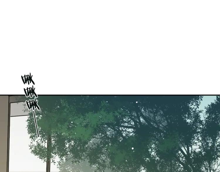 《双程》35 第34话 寂寞的爱 第23页