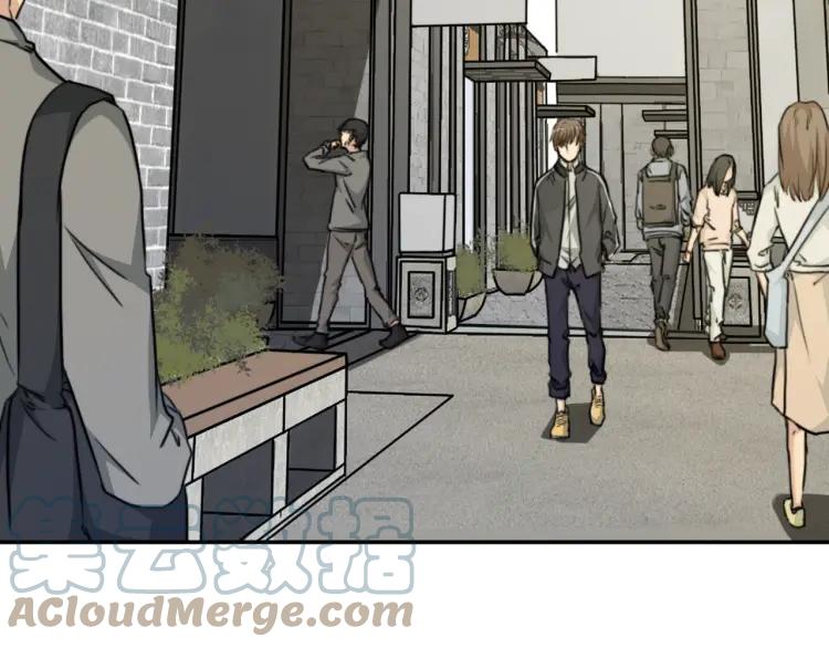 《双程》35 第34话 寂寞的爱 第7页