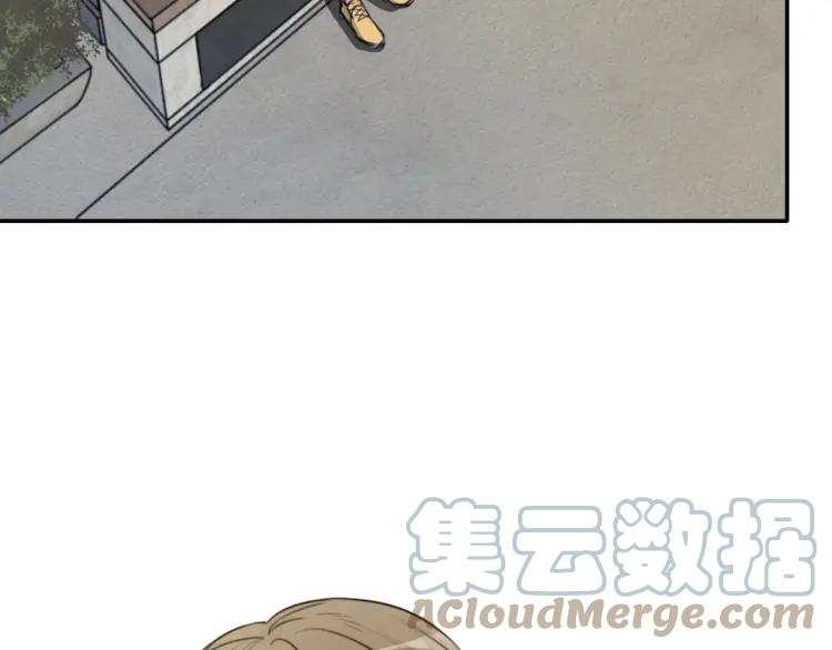 《双程》35 第34话 寂寞的爱 第10页