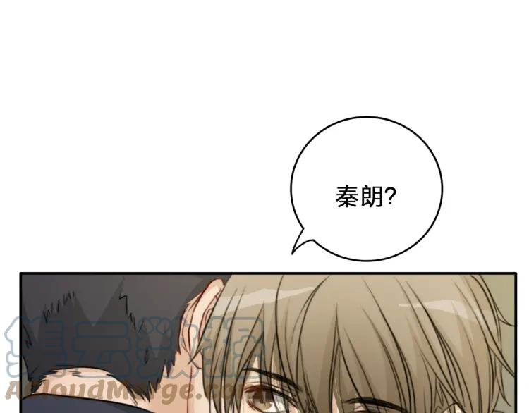 《双程》35 第34话 寂寞的爱 第73页
