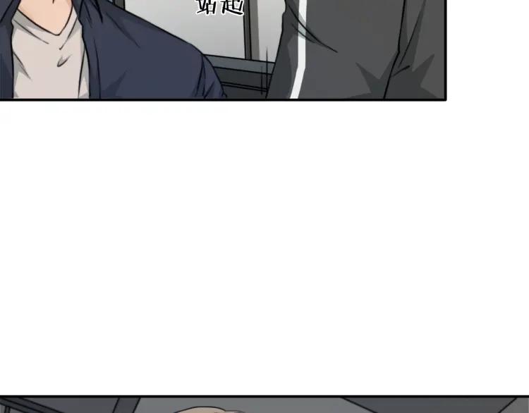 《双程》35 第34话 寂寞的爱 第51页
