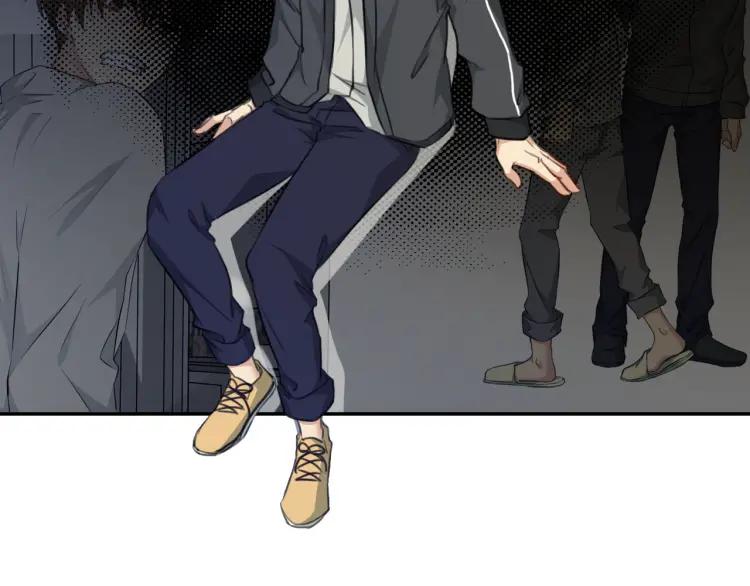 《双程》35 第34话 寂寞的爱 第14页