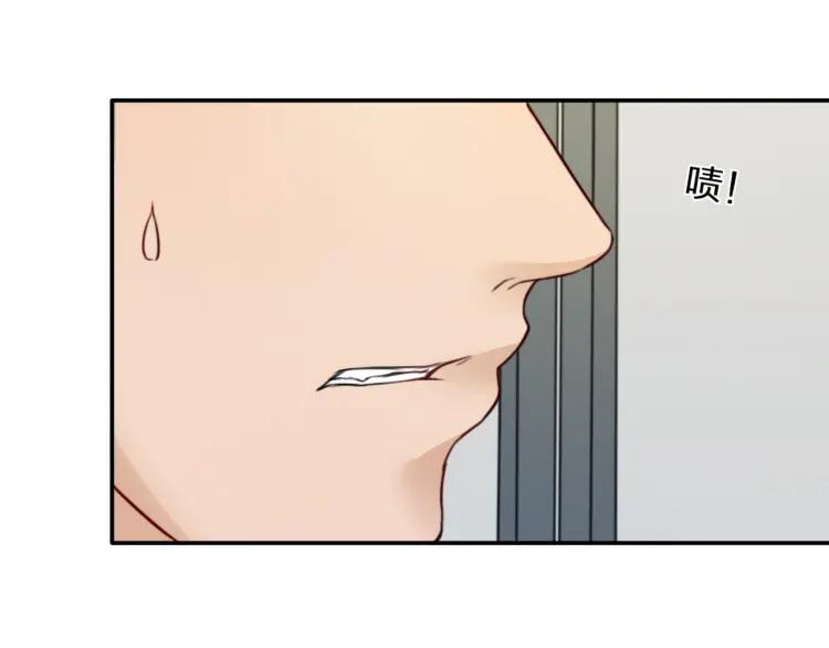 《双程》35 第34话 寂寞的爱 第68页