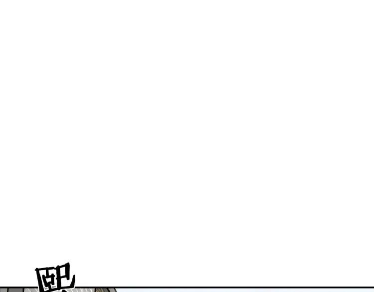 《双程》35 第34话 寂寞的爱 第5页