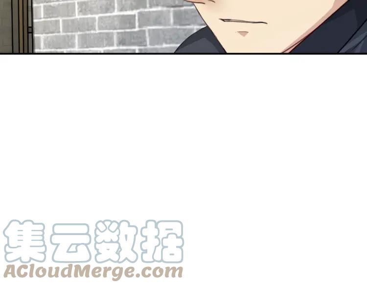 《双程》35 第34话 寂寞的爱 第16页