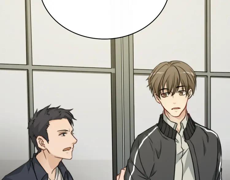 《双程》35 第34话 寂寞的爱 第62页