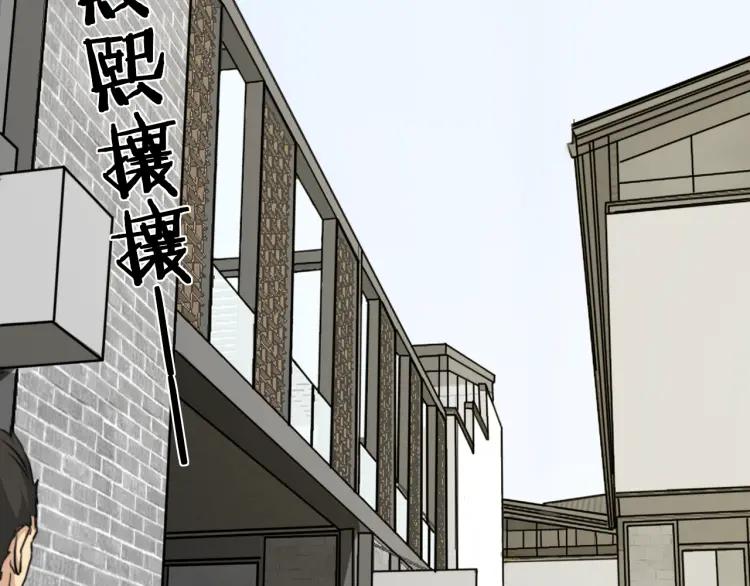 《双程》35 第34话 寂寞的爱 第6页