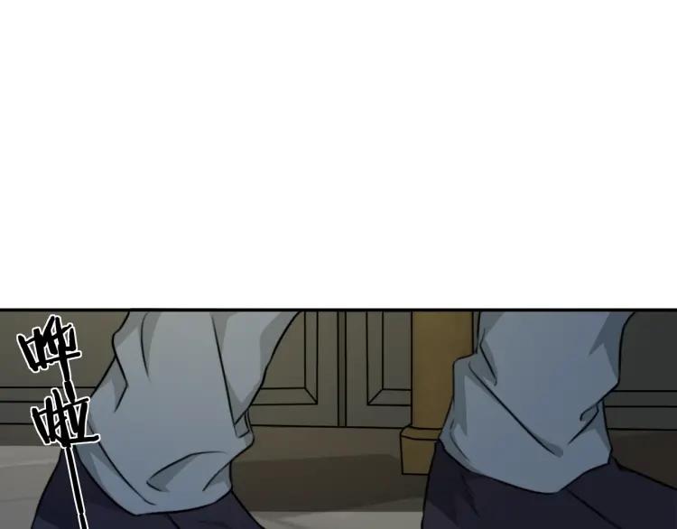 《双程》35 第34话 寂寞的爱 第69页