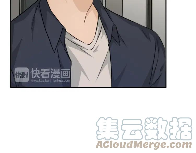 《双程》35 第34话 寂寞的爱 第43页