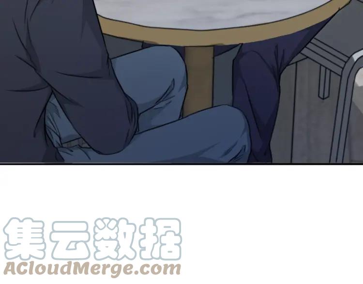 《双程》35 第34话 寂寞的爱 第49页