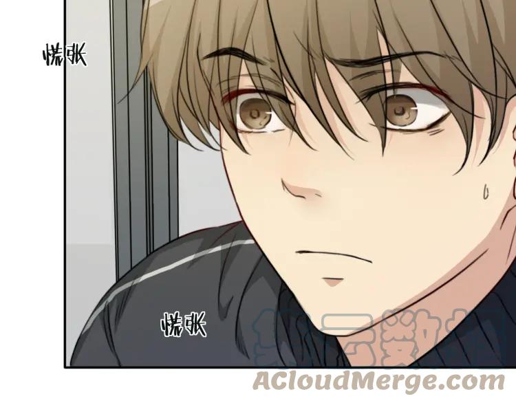 《双程》35 第34话 寂寞的爱 第31页