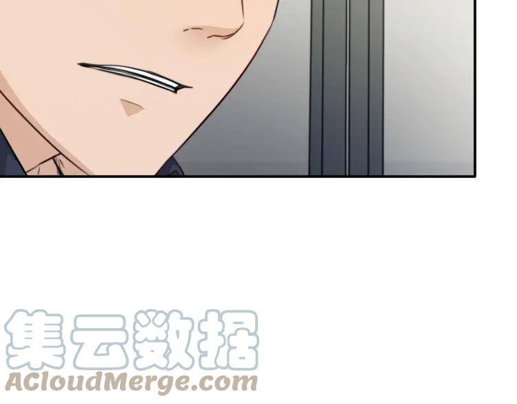 《双程》35 第34话 寂寞的爱 第67页