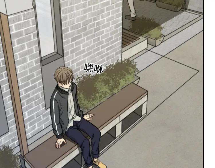 《双程》35 第34话 寂寞的爱 第9页