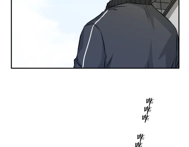 《双程》35 第34话 寂寞的爱 第18页