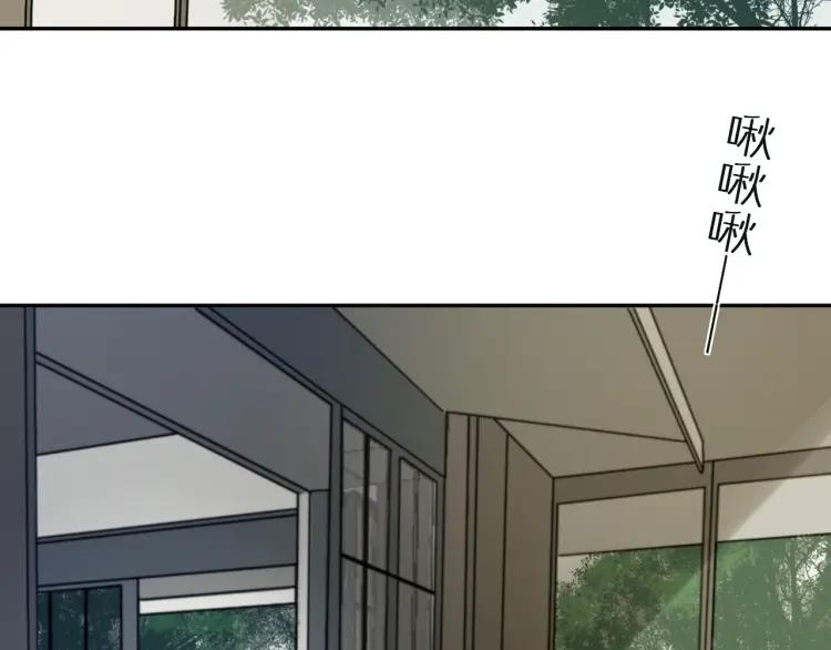 《双程》35 第34话 寂寞的爱 第24页