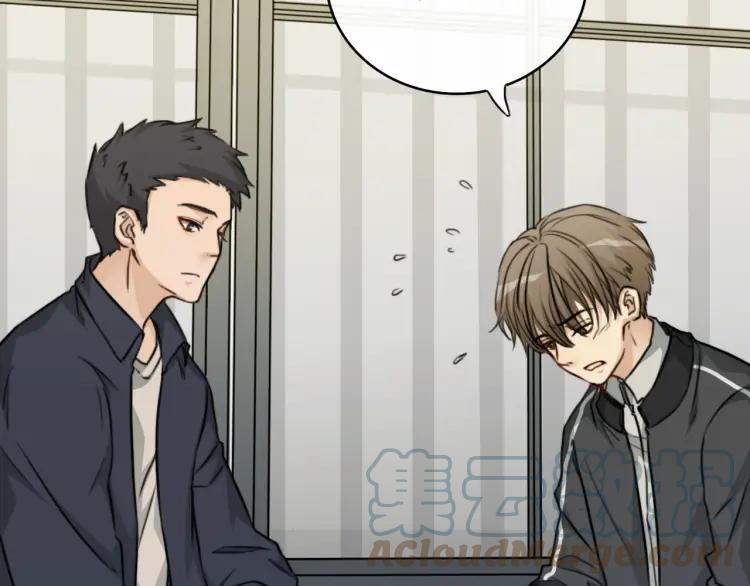 《双程》35 第34话 寂寞的爱 第34页