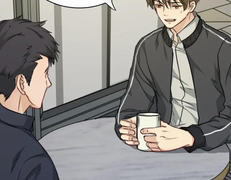 《双程》35 第34话 寂寞的爱 第48页