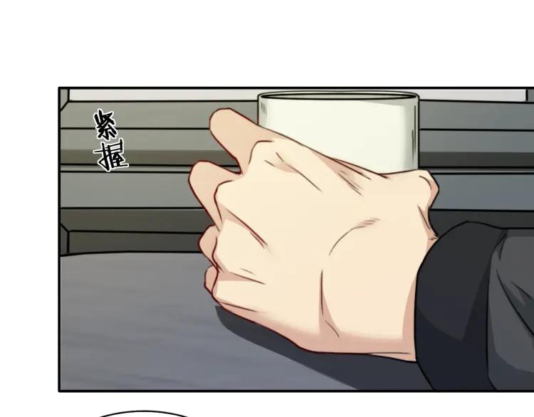 《双程》35 第34话 寂寞的爱 第38页