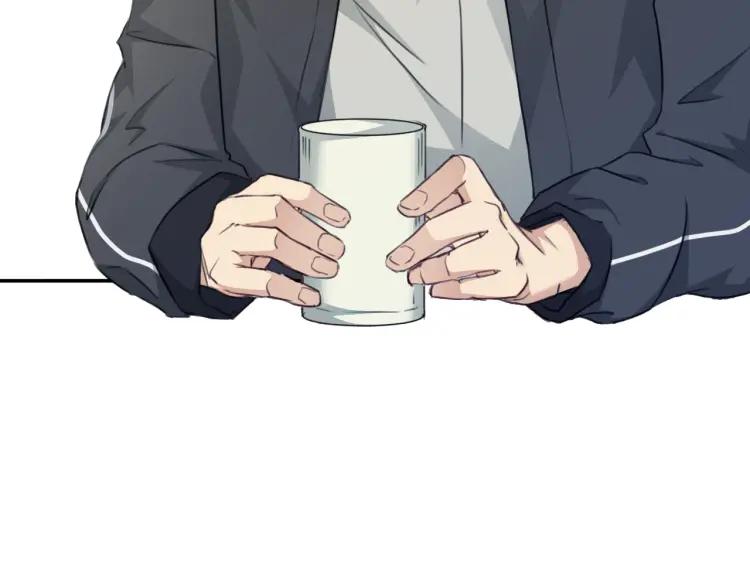 《双程》35 第34话 寂寞的爱 第41页