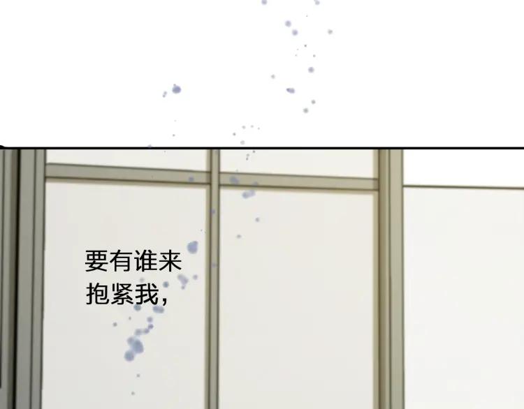 《双程》35 第34话 寂寞的爱 第80页