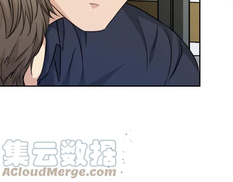 《双程》35 第34话 寂寞的爱 第76页