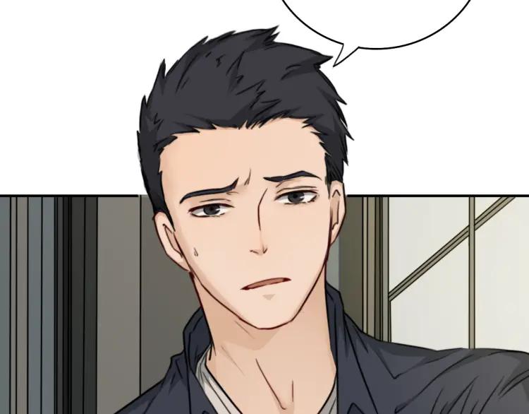 《双程》35 第34话 寂寞的爱 第56页