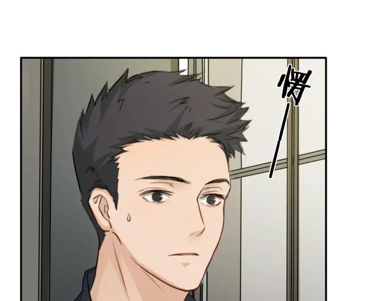 《双程》35 第34话 寂寞的爱 第42页