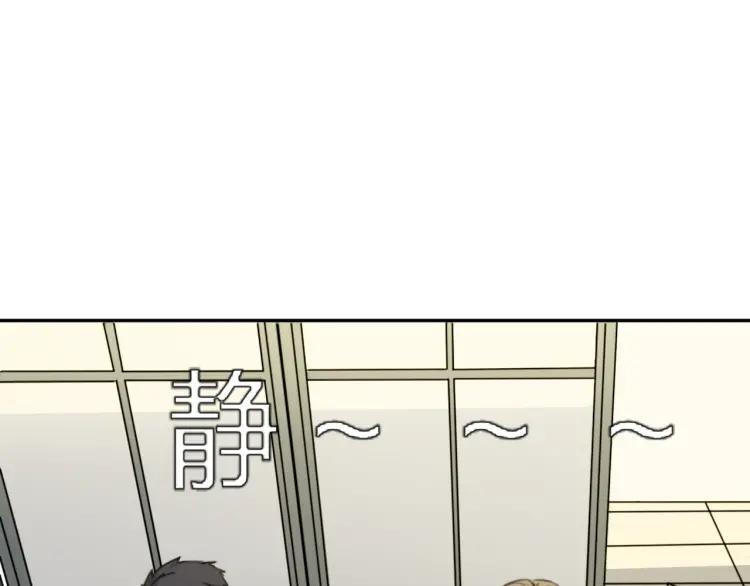 《双程》35 第34话 寂寞的爱 第26页