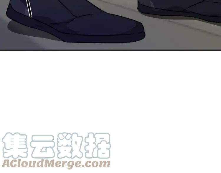 《双程》35 第34话 寂寞的爱 第70页