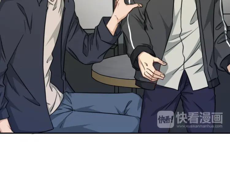 《双程》35 第34话 寂寞的爱 第63页