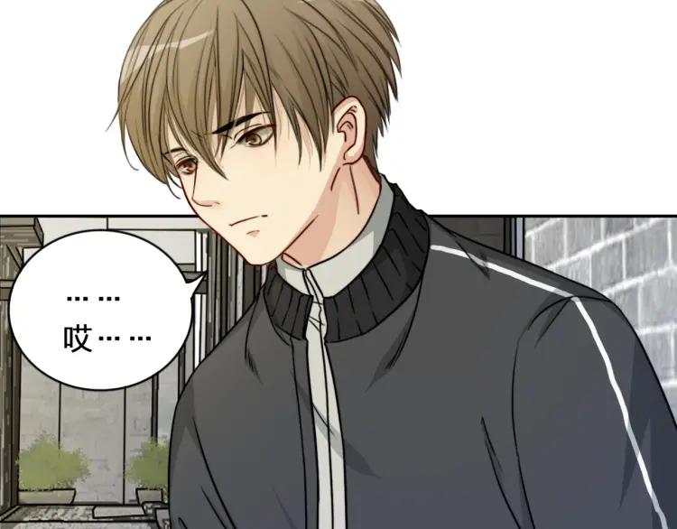 《双程》35 第34话 寂寞的爱 第11页
