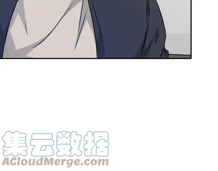 《双程》35 第34话 寂寞的爱 第37页