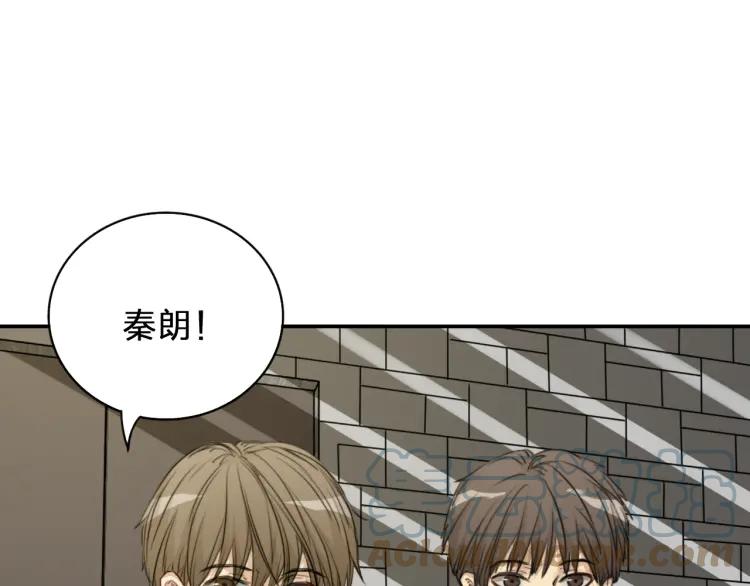 《双程》36 第35话 这是我的男朋友 第22页