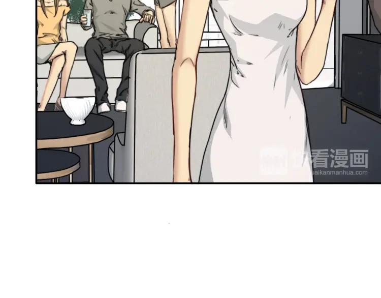《双程》36 第35话 这是我的男朋友 第42页