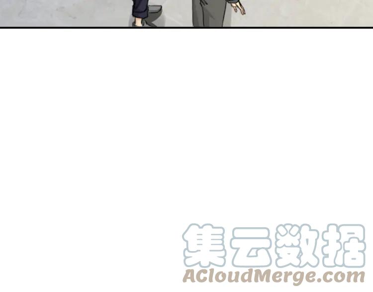 《双程》36 第35话 这是我的男朋友 第40页