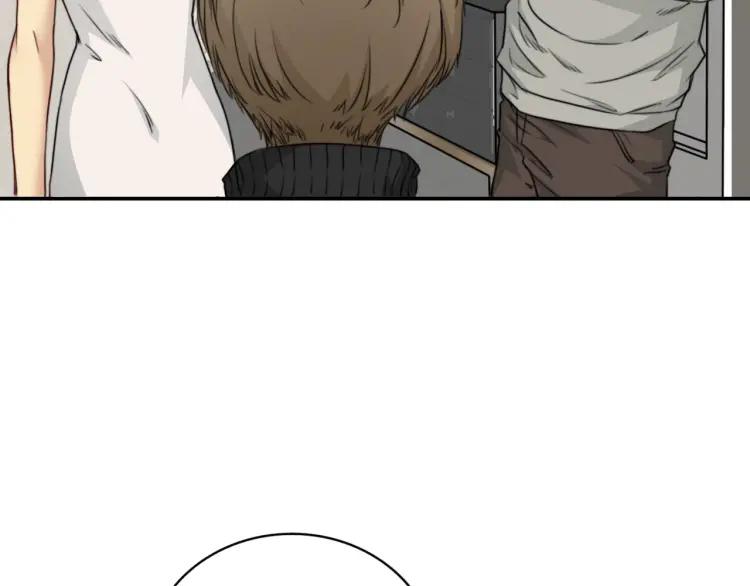《双程》36 第35话 这是我的男朋友 第53页