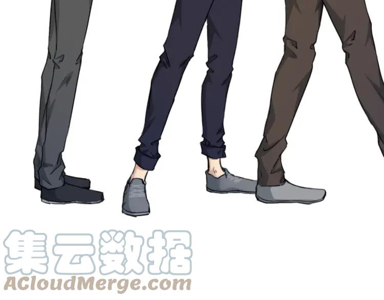 《双程》36 第35话 这是我的男朋友 第37页