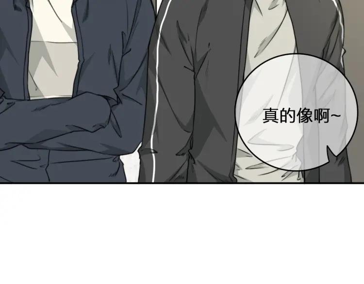 《双程》36 第35话 这是我的男朋友 第48页