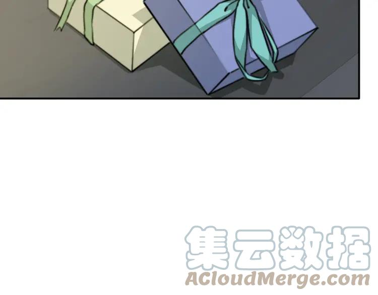 《双程》36 第35话 这是我的男朋友 第7页