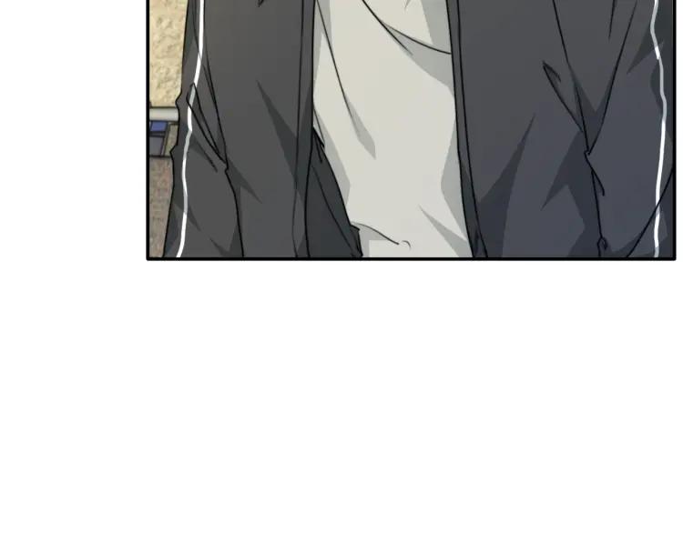 《双程》36 第35话 这是我的男朋友 第15页