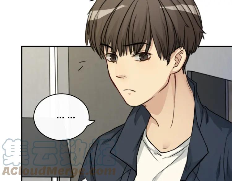 《双程》36 第35话 这是我的男朋友 第70页