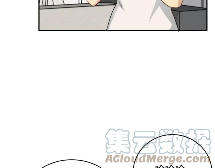 《双程》36 第35话 这是我的男朋友 第46页