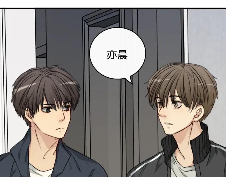 《双程》36 第35话 这是我的男朋友 第68页