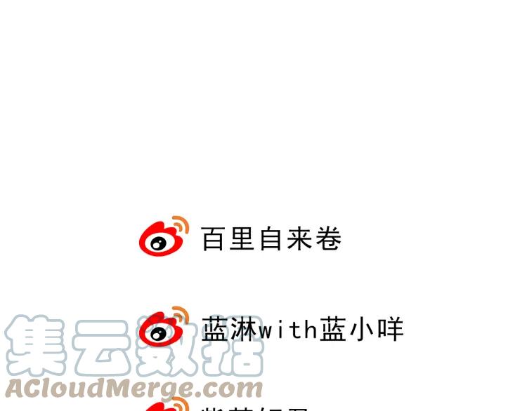 《双程》36 第35话 这是我的男朋友 第82页