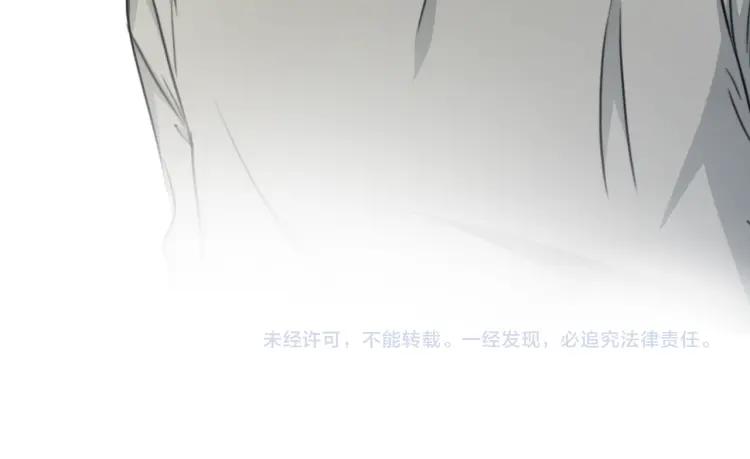 《双程》36 第35话 这是我的男朋友 第81页