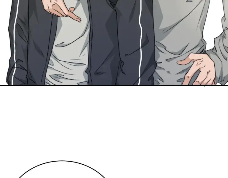 《双程》36 第35话 这是我的男朋友 第30页