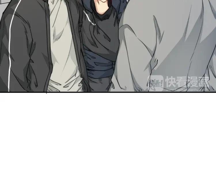 《双程》36 第35话 这是我的男朋友 第26页