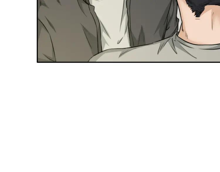 《双程》36 第35话 这是我的男朋友 第77页